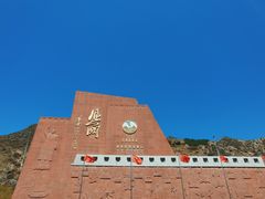 -雁门关景区