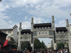 -志龙皇冠吃货椰子铺