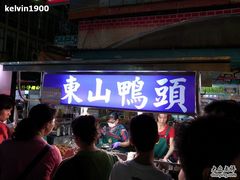 六合夜市-六合夜市