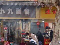 -汪记鲜鱼糊汤粉(沈阳路总店)