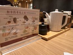 -和幸(春熙路群光广场店)