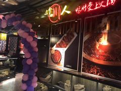-三个四川人火锅(华联商厦店)