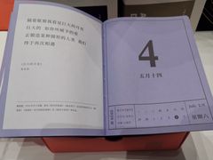 -思南书局·诗歌店