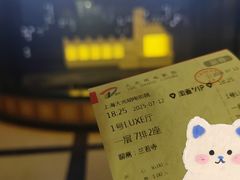 -大光明电影院(南京西路店)