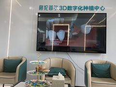 -深圳富茂格伦菲尔口腔门诊部(龙华清湖总院)