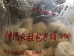 -津门永胜包子铺(哈尔滨道总店)