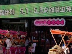 -西北轻工批发市场