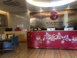 -金芙美月子中心(财富别墅店)