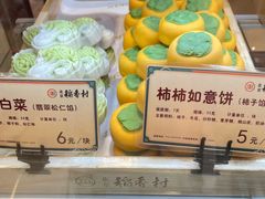 -北京稻香村(零号店)