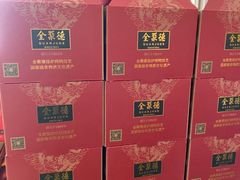 -全聚德烤鸭店(马家堡店)