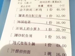 -茉莉餐厅(包河万达店)