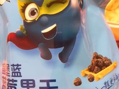 -GranVida生活超市(海信广场店)