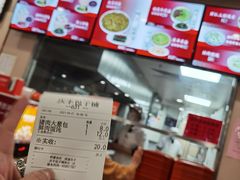 -庆丰包子铺(南站二店)