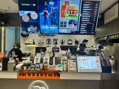 -Pull-Tab拉环咖啡(杭州市上城区来福士中心店)
