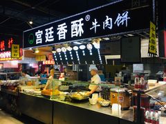 自助取餐区-食上东新街美食街区(民乐新都会店)