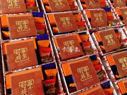 -卡卡喜糖伴手礼·商务礼宝宝礼·婚礼用品