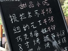 -Encore Cafe&Bar安可咖啡