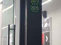 -绿源电动车(普陀专卖店)