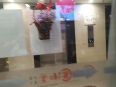 -裕和堂中医推拿艾灸(太古汇臻品店)