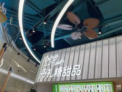 -丹礼糖甜品