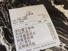 -小東馆(东纵路店)
