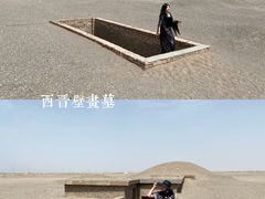 -西晋壁画墓