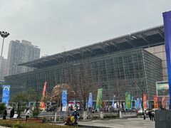 -重庆国际会议展览中心