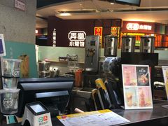 -茶桔便(欧亚大观店)