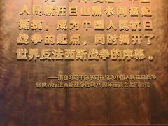 -沈阳“九·一八”历史博物馆