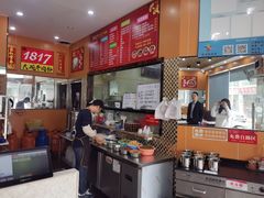 -1817大碗牛肉粉