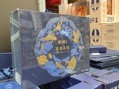 -山姆会员商店(雨花客厅EPARK店)