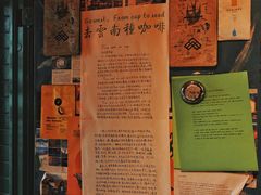 -大水的店(昙华林店)