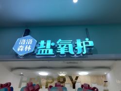 -趣游baby swim婴童游泳·盐氧护(旭辉u天地店)