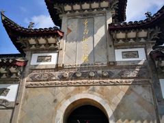 -采石矶景区
