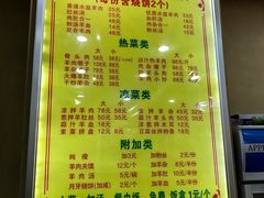 -澄城水盆羊肉(澄县老哥红庙坡店)