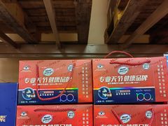 -盒马X会员店(王府井奥莱UP TOWN店)