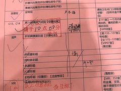 -美年大健康体检中心(牡丹园分院)