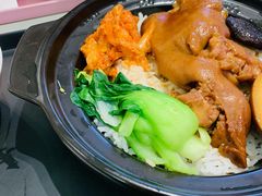 胶原满满猪蹄饭-Asianplus海蓝鸡饭