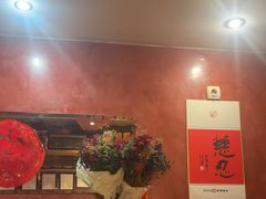 -功夫餐厅