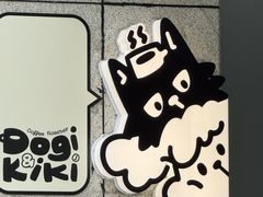 -Dogi&kiki Coffee(中心商务大厦店)
