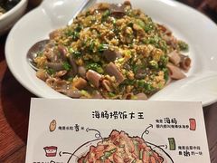 -前海沿·青岛菜(五四广场永旺店)