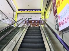 -PARKWAY·百汇眼镜(三叶眼镜城店)