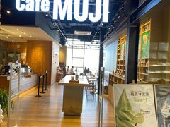 -MUJI无印良品(大悦城店)