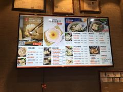 -景芳周大姐(国大城市广场店)