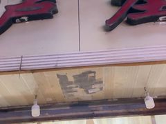 门面-卢庄(江汉路店)