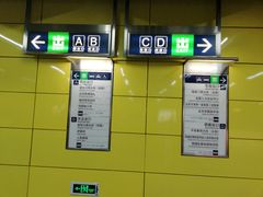 -平安里(地铁站)