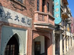 -赤坎·广东华侨国际旅游度假区