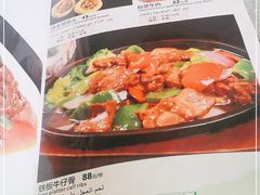 -粤香村(清真川菜店)