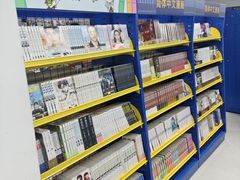 -animate(北京店)