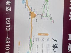 -少华山国家森林公园